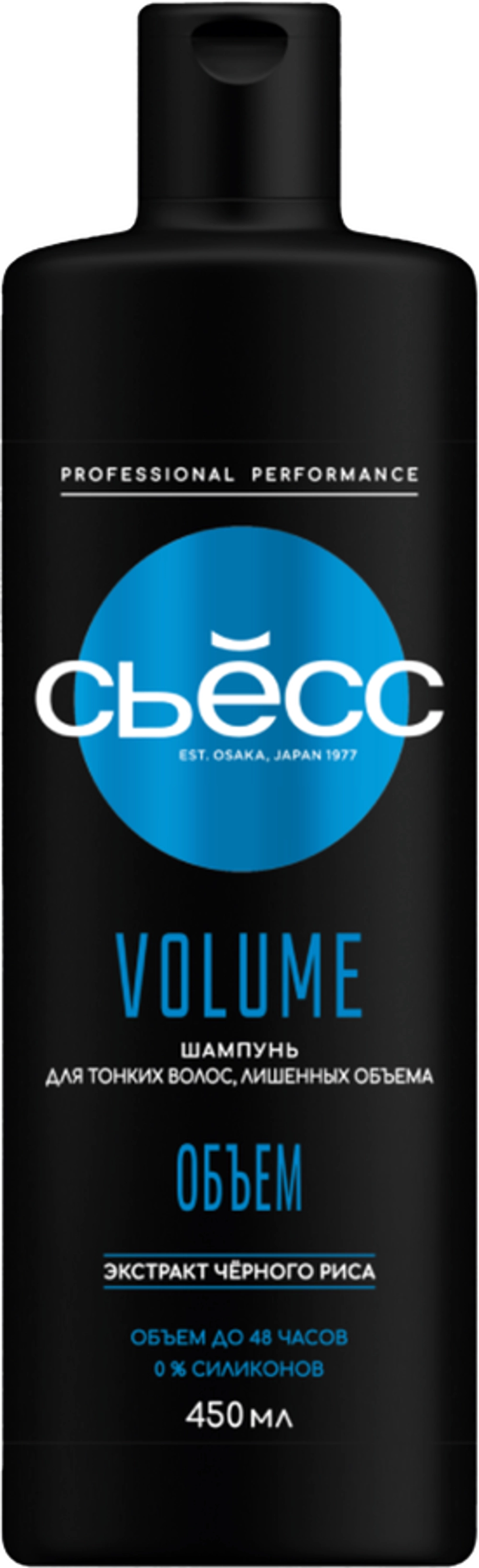 Сьёс Шампунь Volume 450мл