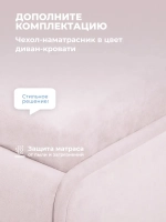 Диван - кровать с подъёмным механизмом 200х90 см Крекер Ап ткань Микровелюр
