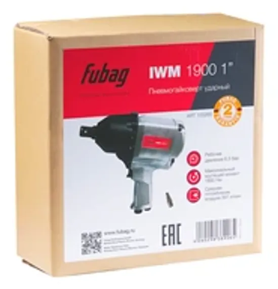 Краскораспылитель Fubag Basic S750/1.5 HP с нижним бачком