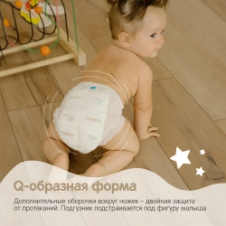 Подгузники-трусики YokoSun Premium L 9-14кг 44 шт