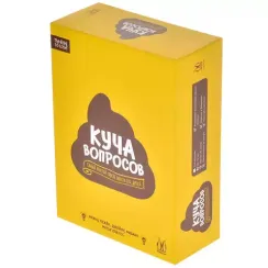 Игра "Куча вопросов"