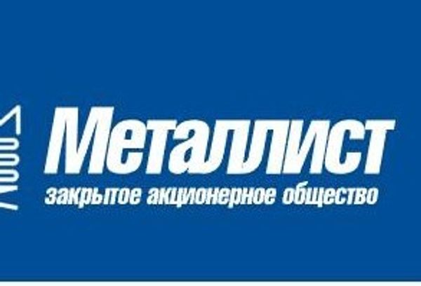 Металлист Металлист