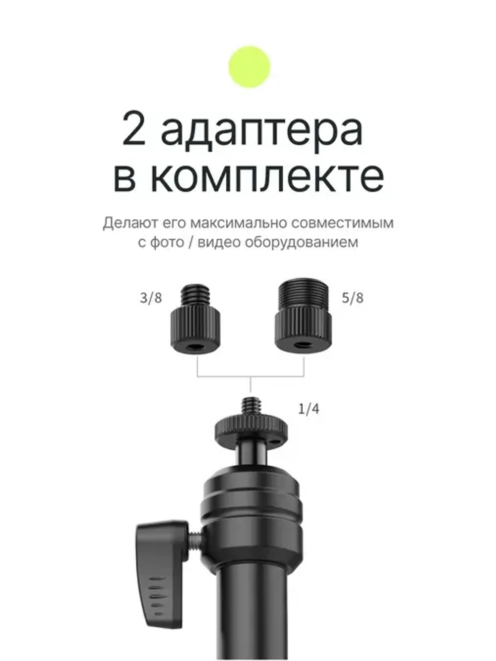 Кронштейн настольный Raylab RL-GT3 трёхрычажный