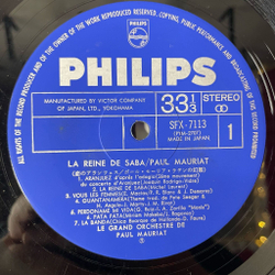 Винтажная виниловая пластинка LP Paul Mauriat Поль Мориа La Reine De Saba (Japan 1968) (No Obi)