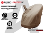 Чехол на кресло FUJIMO PROTECT-C UXXL Премиум Терра