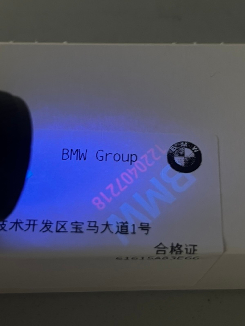 Комплект щеток стеклоочистителя BMW 61615A83E66