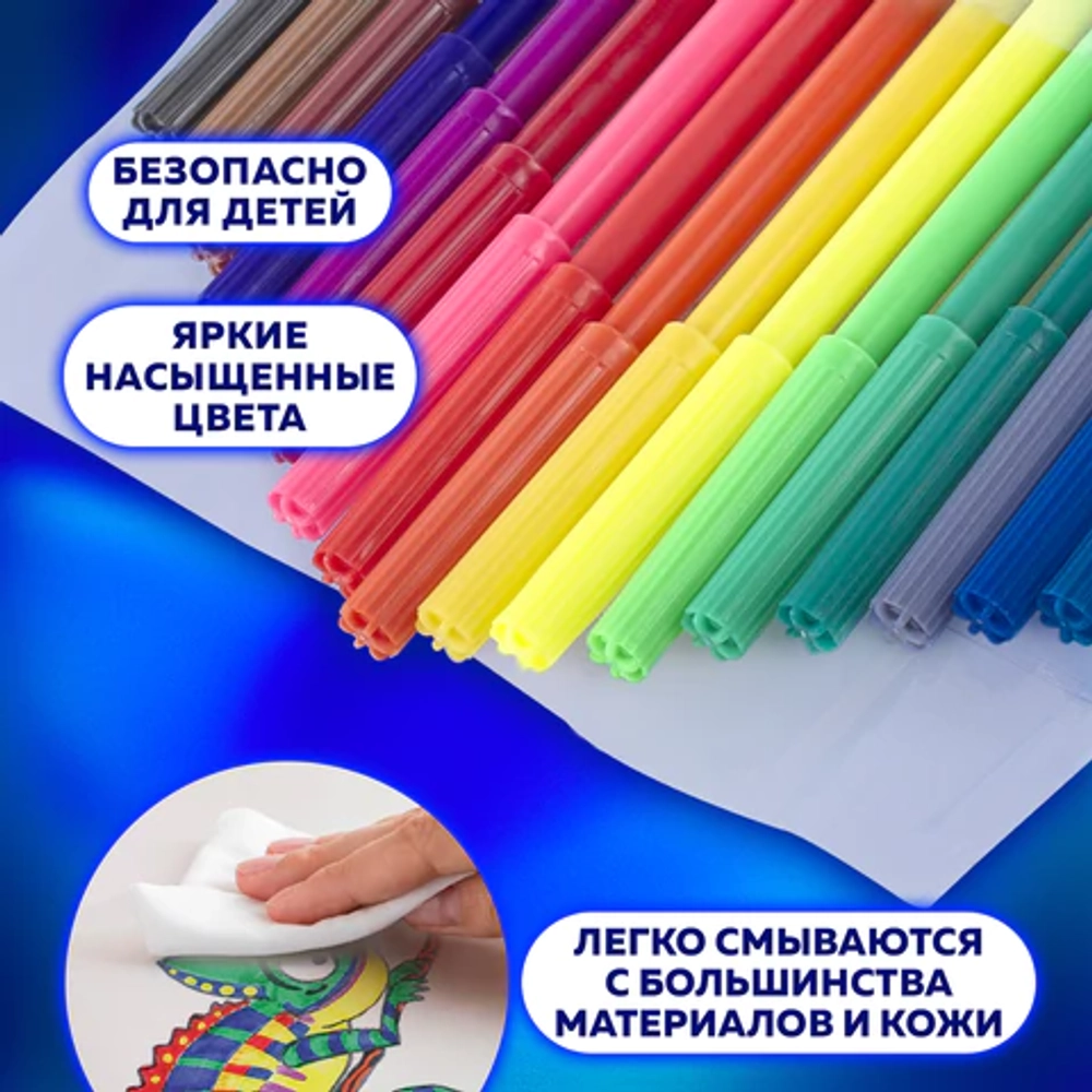 Фломастеры ПИФАГОР, 18 цветов, вентилируемый колпачок