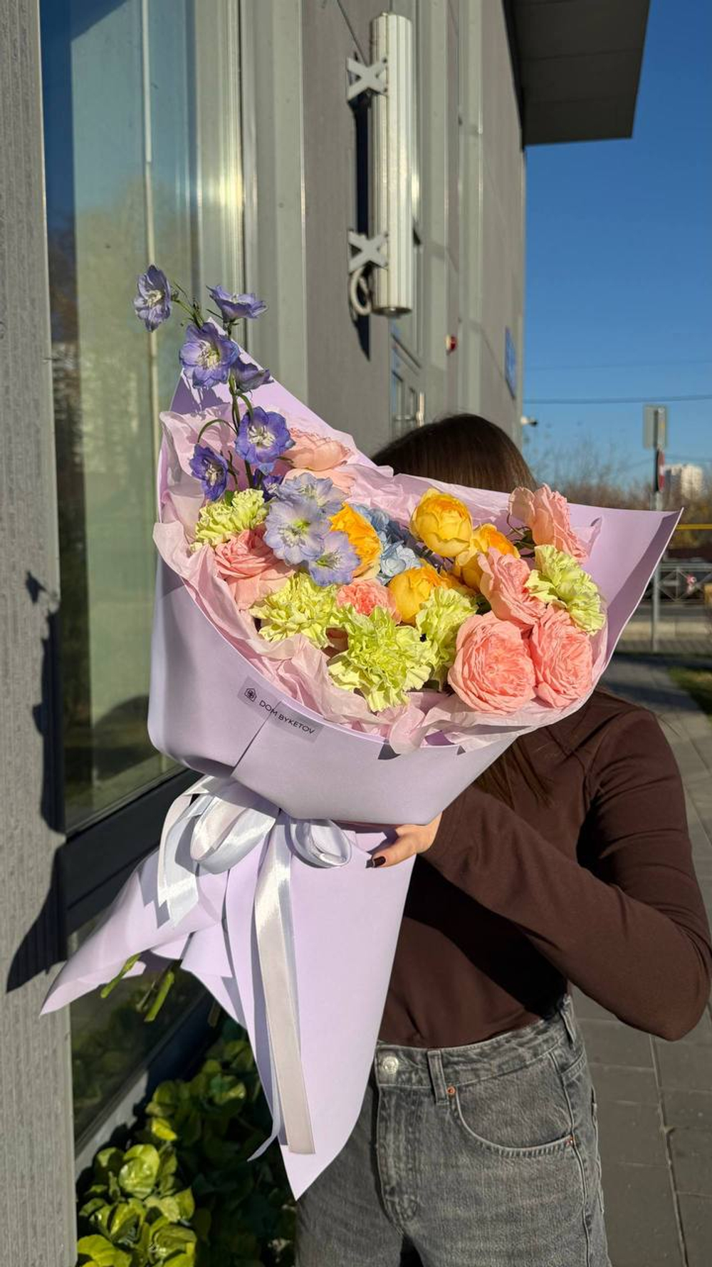 Дофаминовый букет
