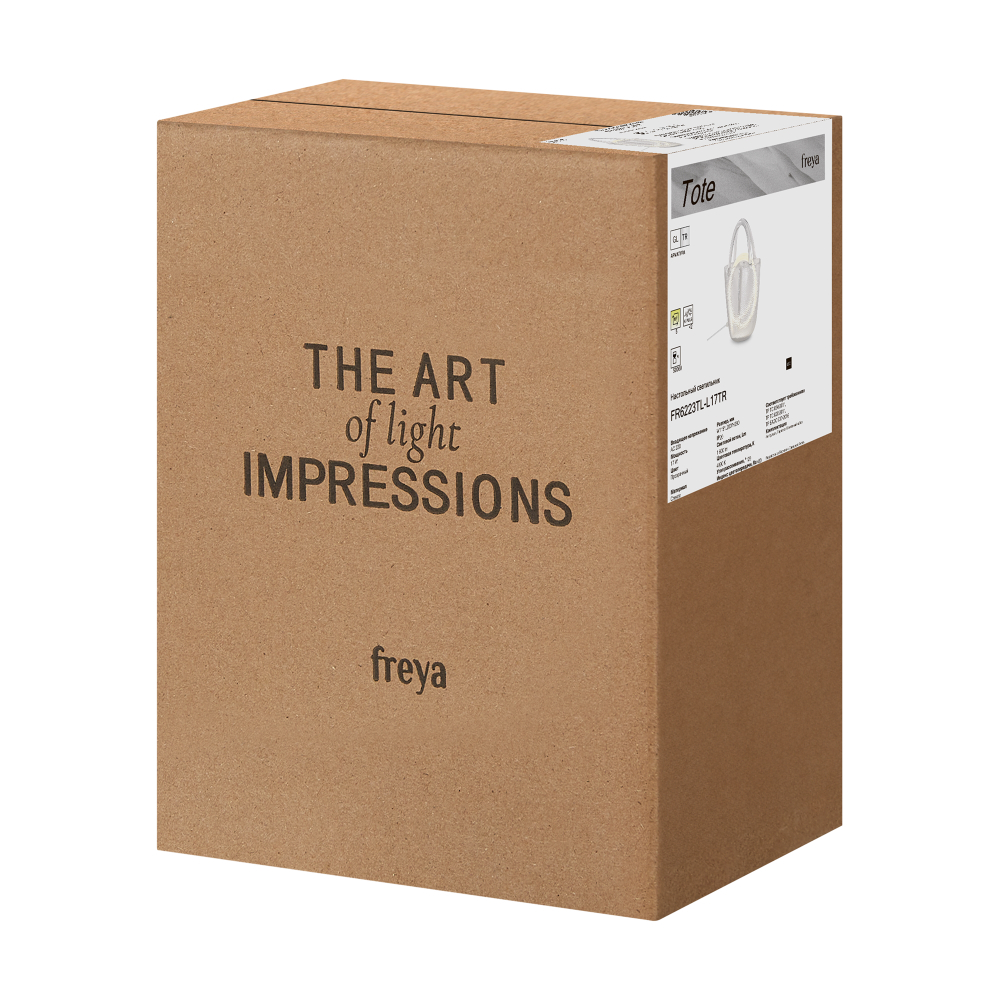 Настольный светильник Freya FR6223TL-L17TR