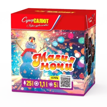 Батарея салютов Магия ночи (25/1,1) СС7576