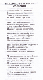А дерево стоит