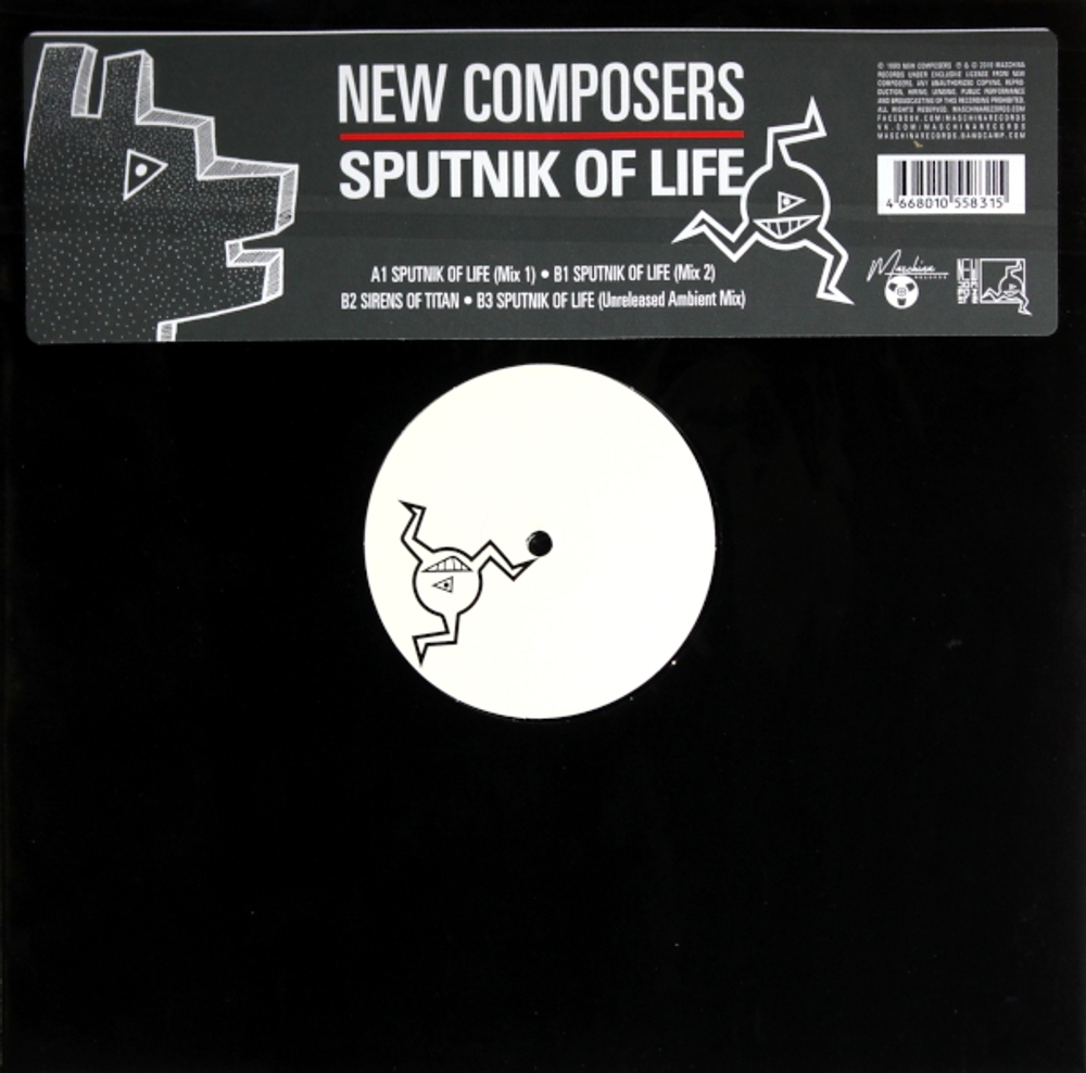 New Composers / Sputnik Of Life (12" Vinyl EP)