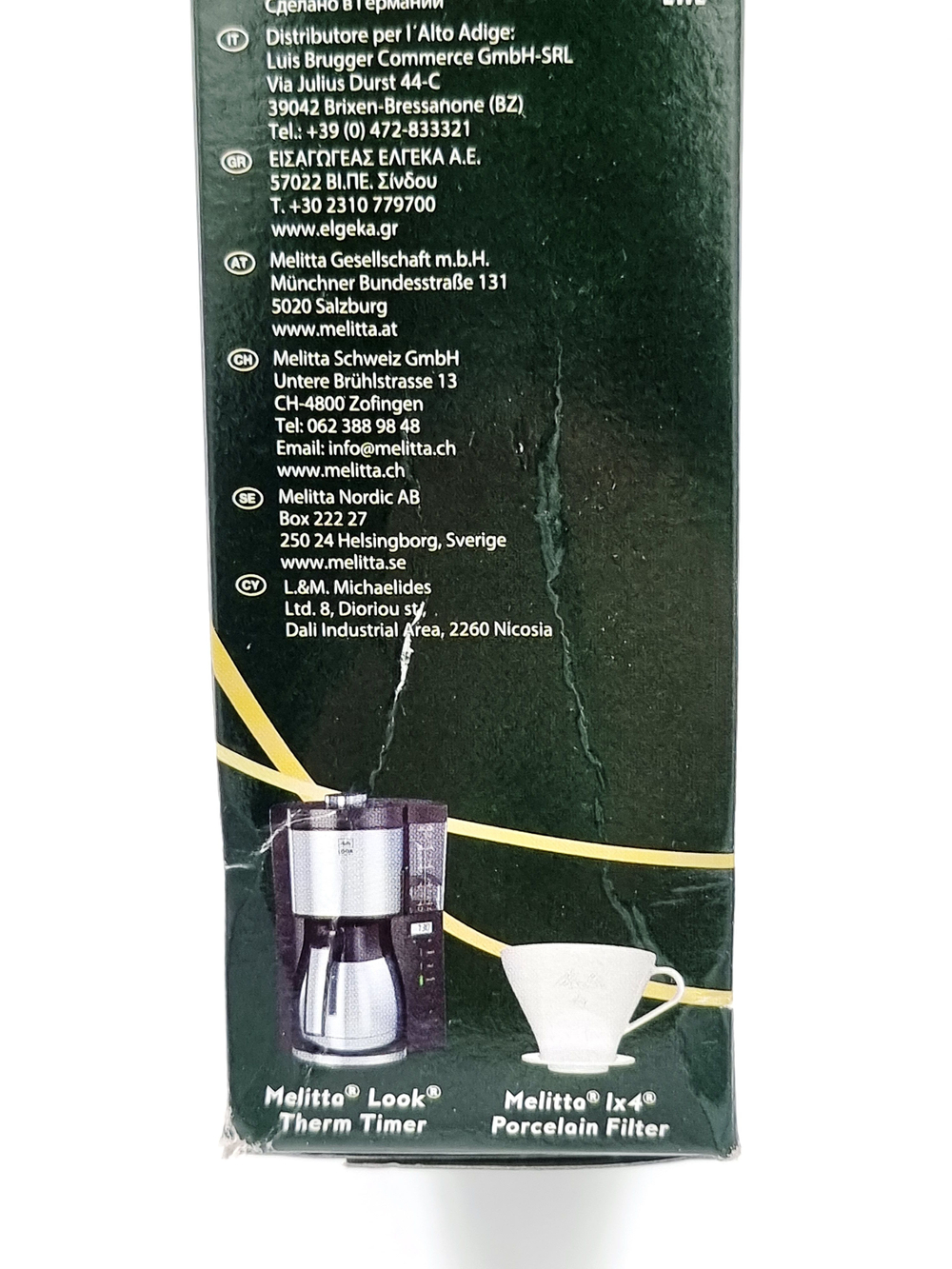 Фильтр-пакеты Melitta Gourmet, 1x4, коричневые, 80 шт. (Из Финляндии)