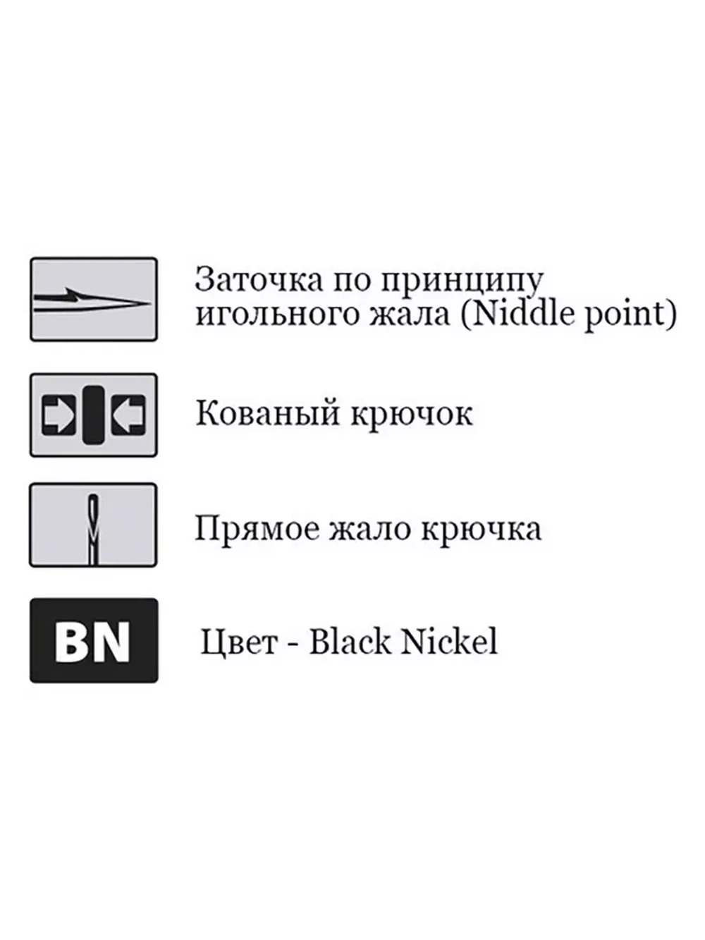 Крючки для рыбалки Saikyo двойные Long Shank KH-11040 BN