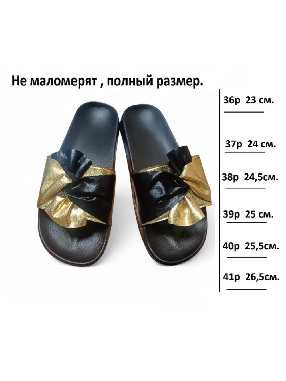 Шлепанцы женские открытые домашние и для улицы