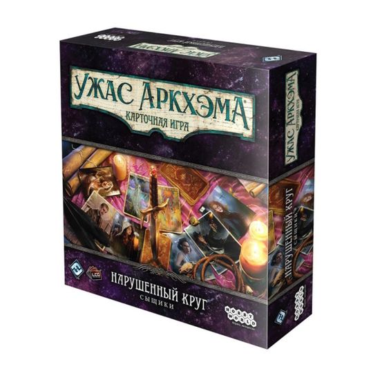 Настольная игра Ужас Аркхэма. Карточная игра: Нарушенный круг. Сыщики. Дополнение