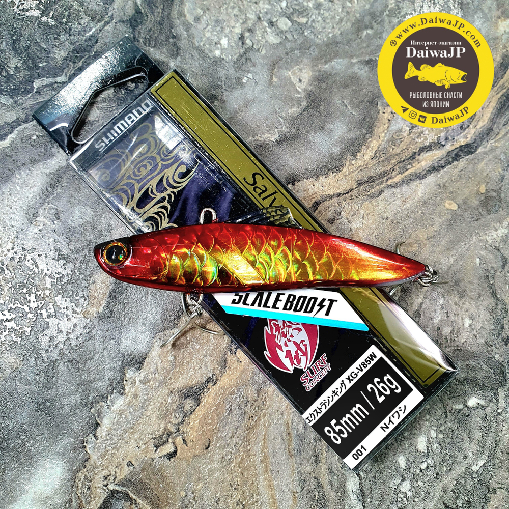 Ратлина SHIMANO SALVAGE SOLID 85ES SURF 006