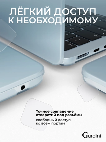 Чехол накладка Gurdini Ultra Slim Case для Macbook Air 13.6" M2 2022 (A2681) Transparent Sand Sky Blue