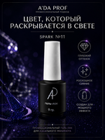 Гель-лак Spark, 9 гр 11