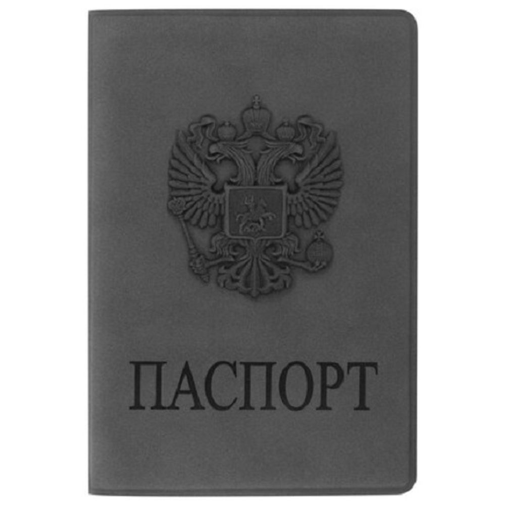 Обложка на паспорт, Staff, Герб, мягкий полиуретан, светло-серая