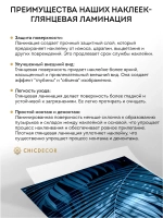 Наклейка интерьерная на холодильник Пальма голубая