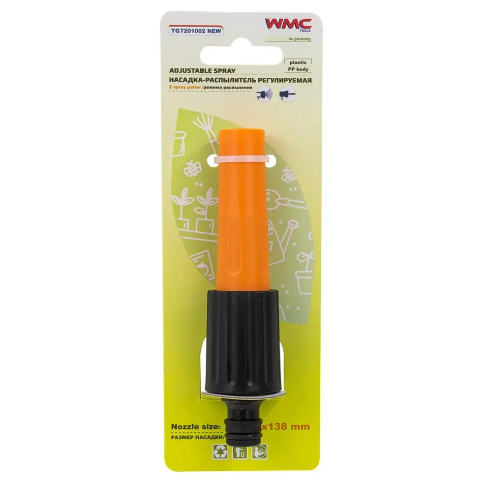 Насадка-распылитель регулируемая WMC TOOLS WMC-TG7201002 NEW