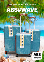Средний чемодан Bon-Voyage PP Wave, Голубой, M