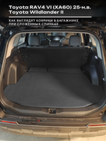 Коврики ЭВА в багажник с накладками на задние сидения для Toyota RAV4 VI (XA60) 25-н.в. / Toyota Wildlander II