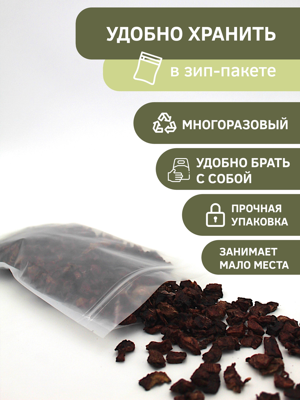 Легкое говяжье (кусочки) — лакомство для собак, 100 грамм