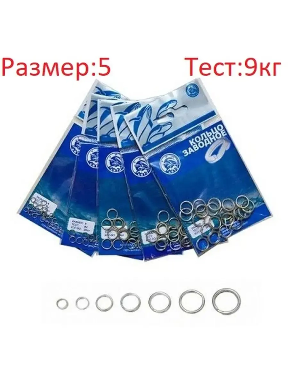 Кольцо заводное ТК