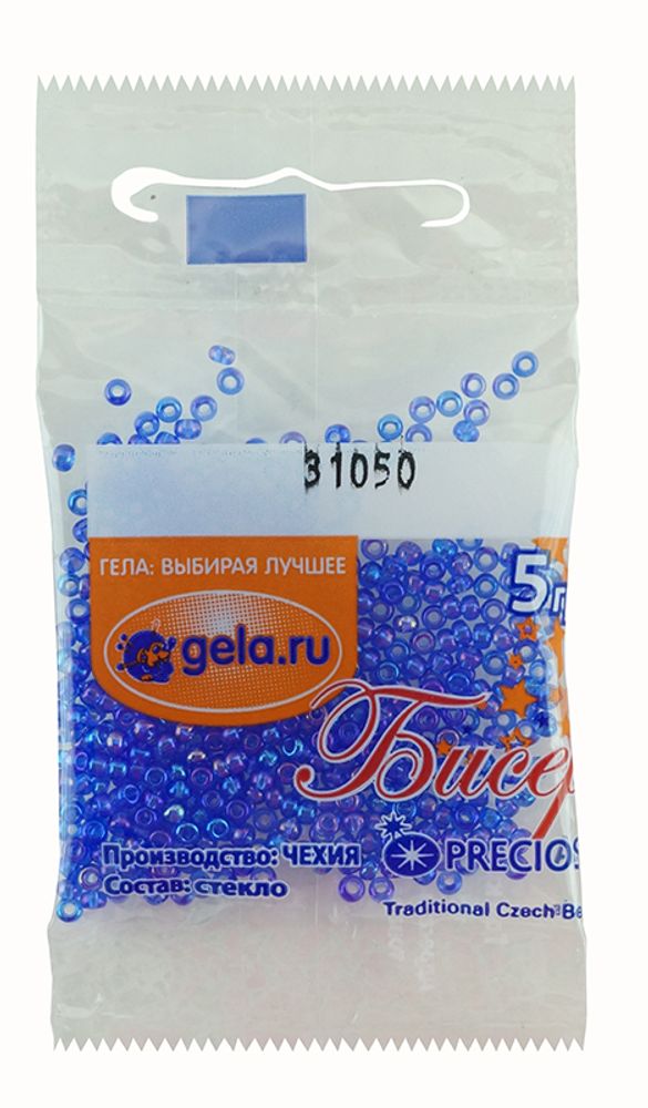 Бисер Preciosa 10/0, 50 г (10 шт по 5 г), цв.31050 синий радужн. прозр.