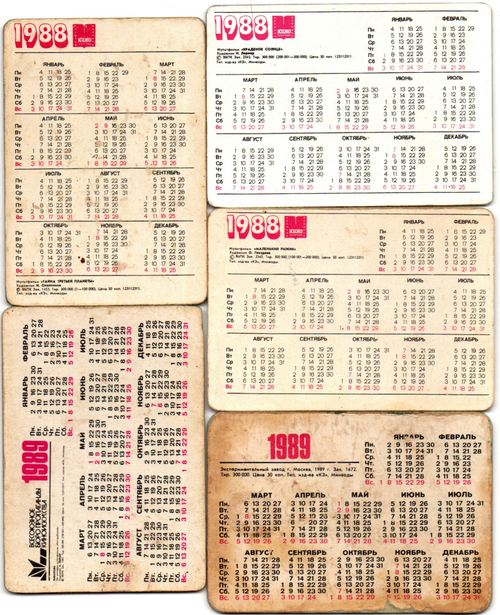 №153 Набор из 5 переливных (стерео) Календариков . Мультфильмы СССР 1988, 1989 гг.