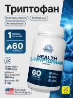 L-Tryptophan