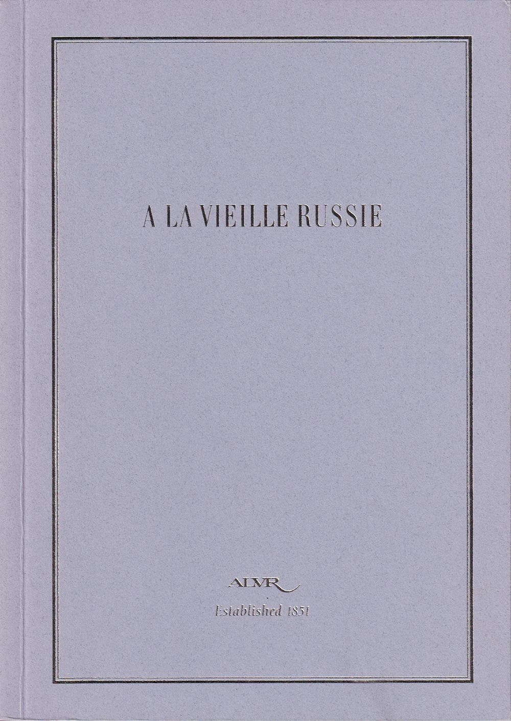 Каталог галереи A La Vieille Russie