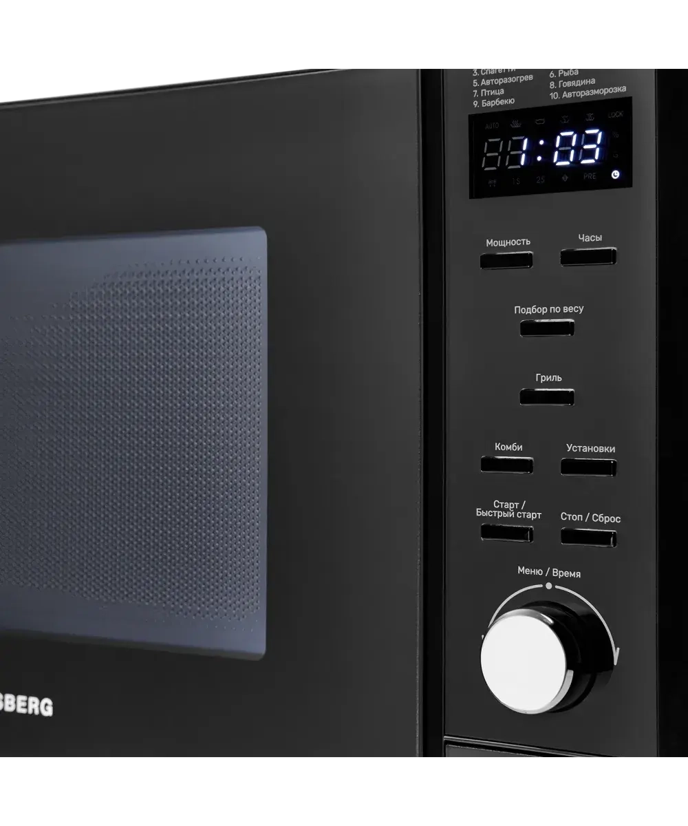 Микроволновая печь Kuppersberg TMW 230 B