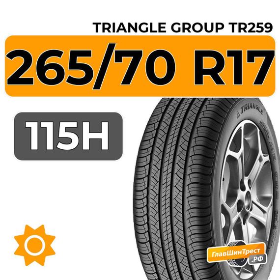 Triangle Group AdvanteX TR259 SUV 265/70 R17 115H