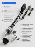 Bi-Vizion Зенит ДХО в поворотник (3в1) 12V
