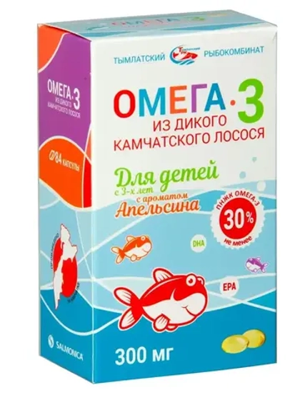 Омега3 рыбный (не рыбий) жир апельсин БАД