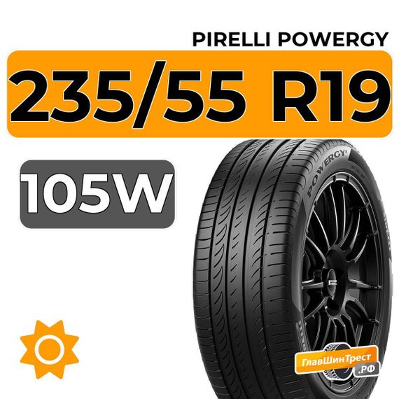 Pirelli Powergy 235/55 R19 105W XL