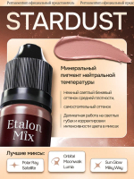 Сет пигментов для губ Etalon Mix "Favor" 9шт по 5 мл