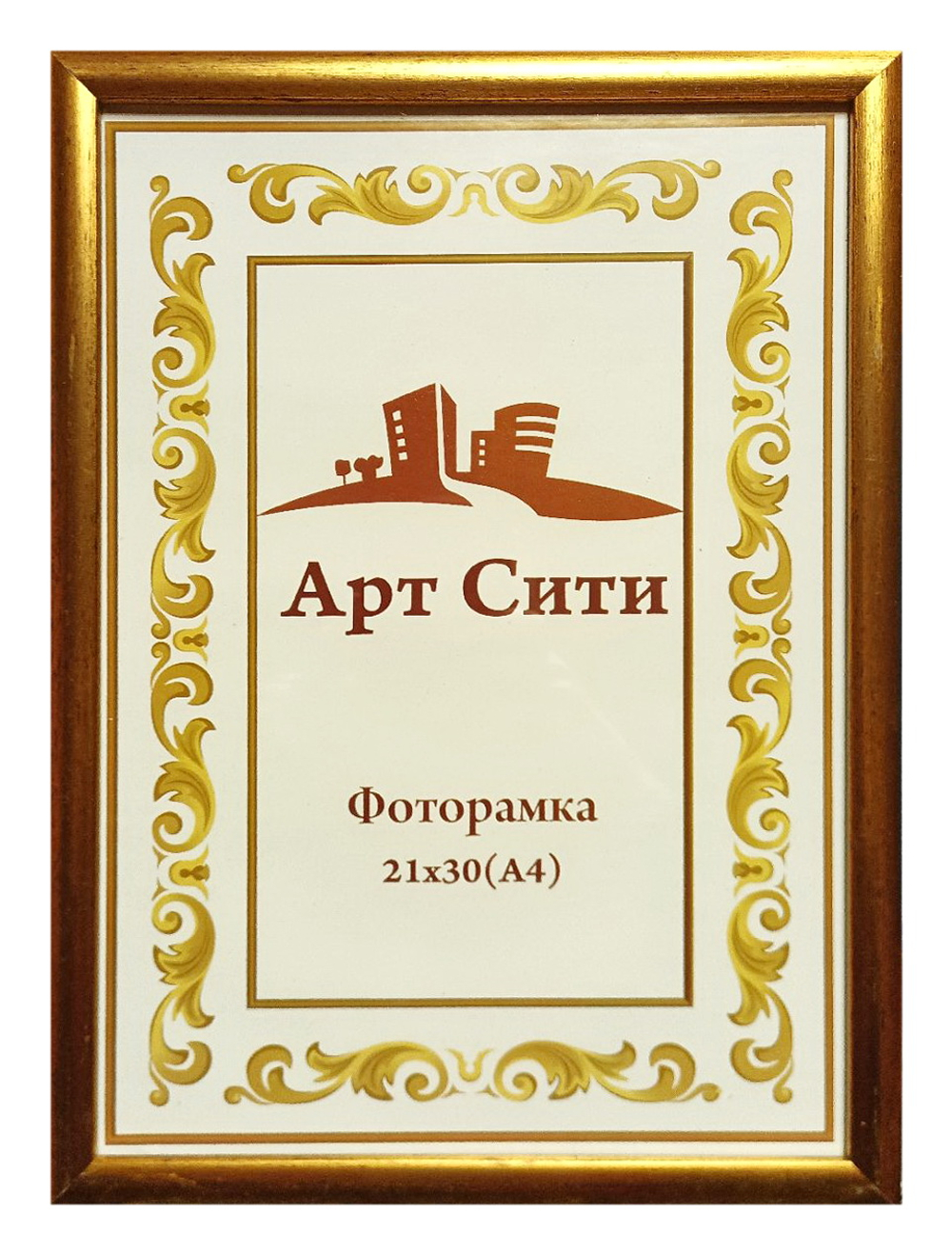 Фоторамка А4 (21х30 см) Пластик золотой (1417 GD)