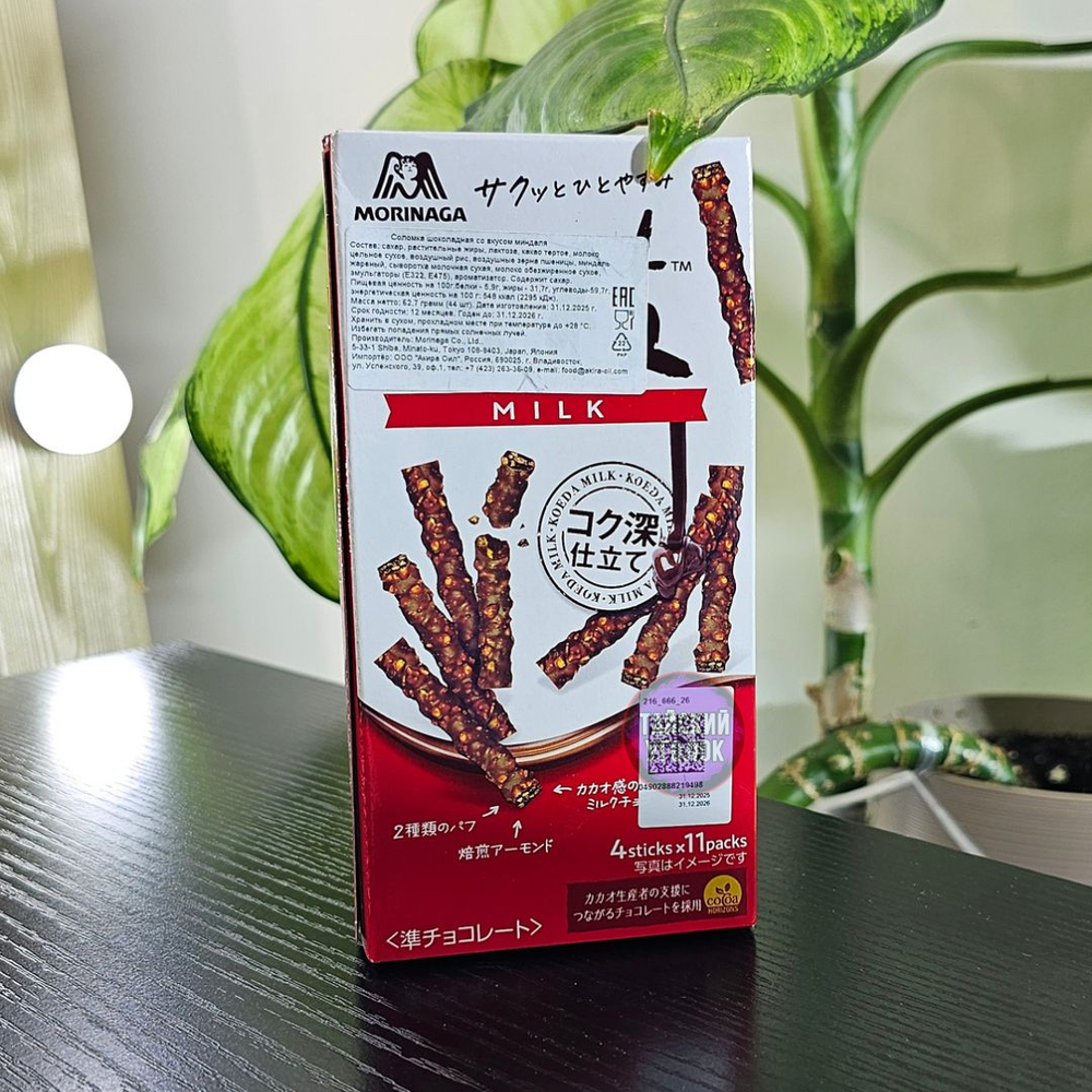 Morinaga Соломка шоколадная миндаль 44 шт