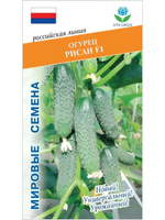 Семена огурцов Рисан F1, 7 семян (Vita Green / Вита Грин)