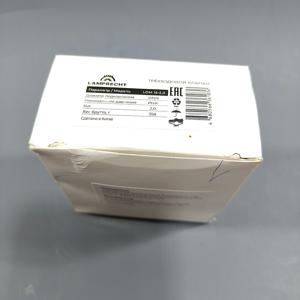 Lamprecht LOM dn 15-2,0