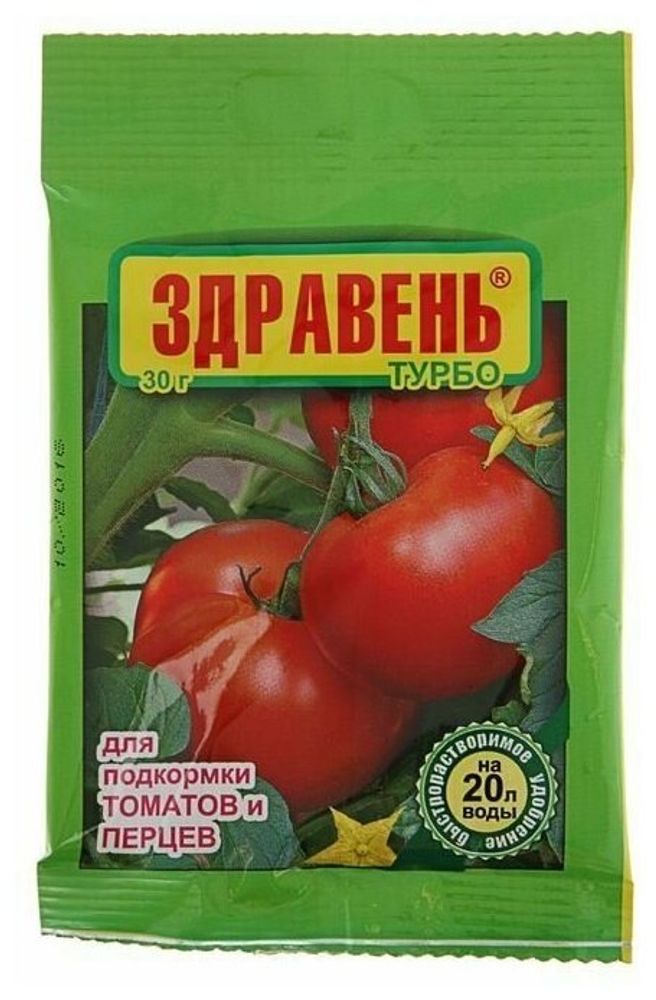 ЗДРАВЕНЬ ТУРБО ДЛЯ ТОМАТОВ 30ГР (150) ЗДРАВЕНЬ ТУРБО ДЛЯ ТОМАТОВ 30ГР (150)