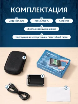Лупа цифровая Levenhuk ERGO 20 - изображение 22