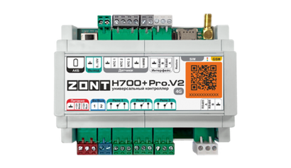 Универсальный контроллер ZONT H700+ PRO.V2