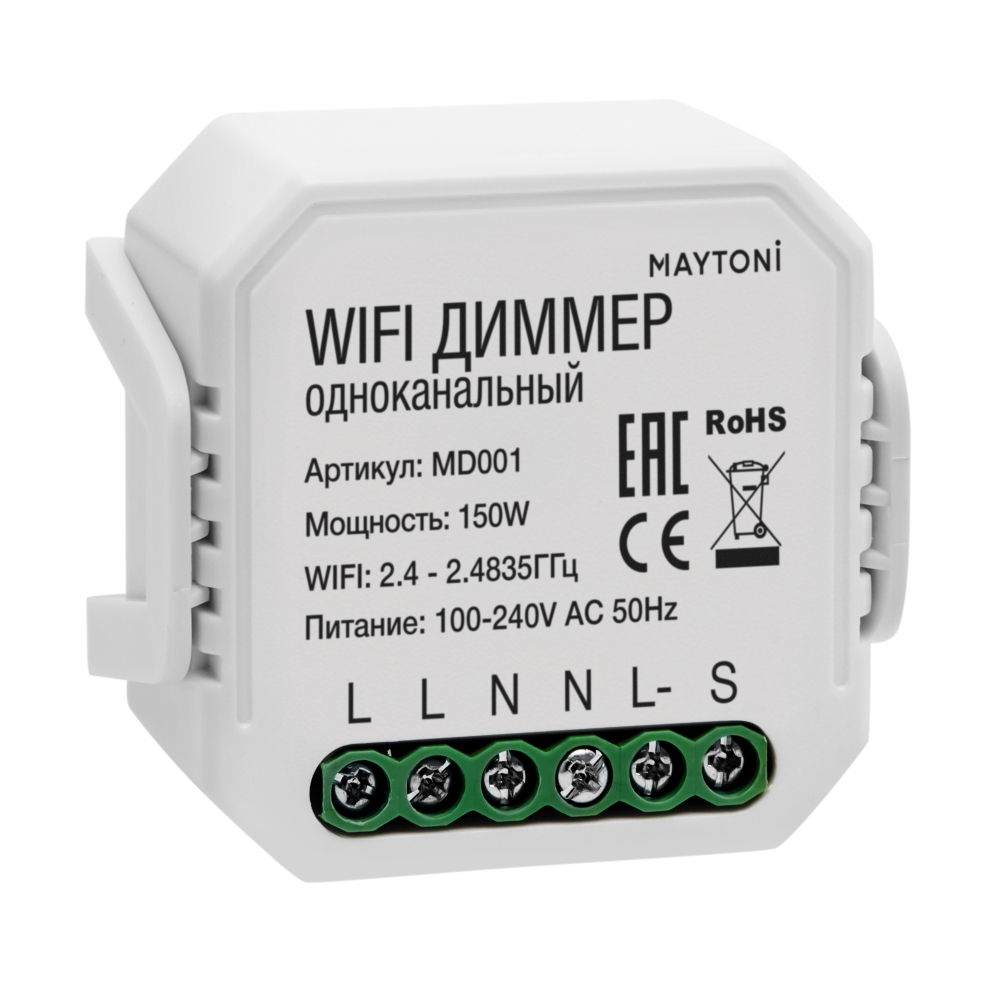 WIFI модуль Lighting control MD001