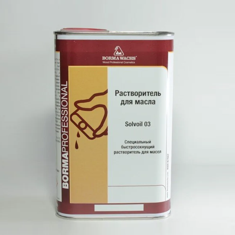 Новинка! Растворитель быстросохнущий для разбавления масел и регулировки вязкости Borma Solvoil 03, 1 л, сокращает время застывания масел 4930.03