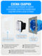 Рамка электроустановочная пластиковая Smart Aura серия Classic